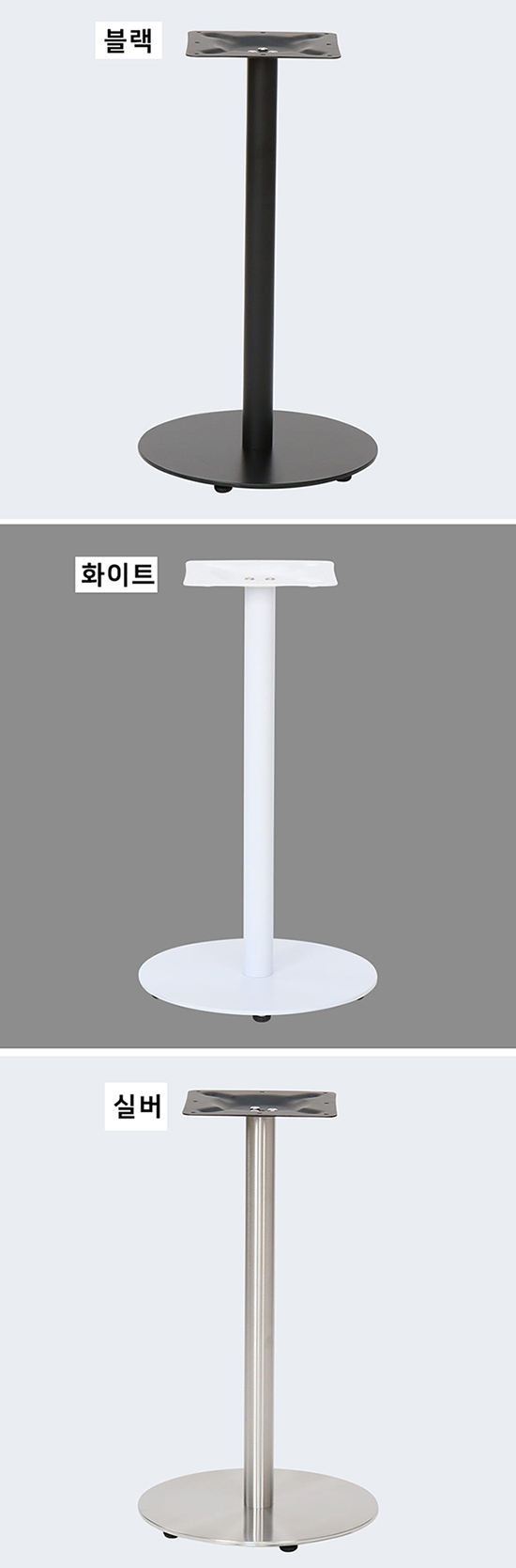 sc9005_round_tableleg_07.jpg