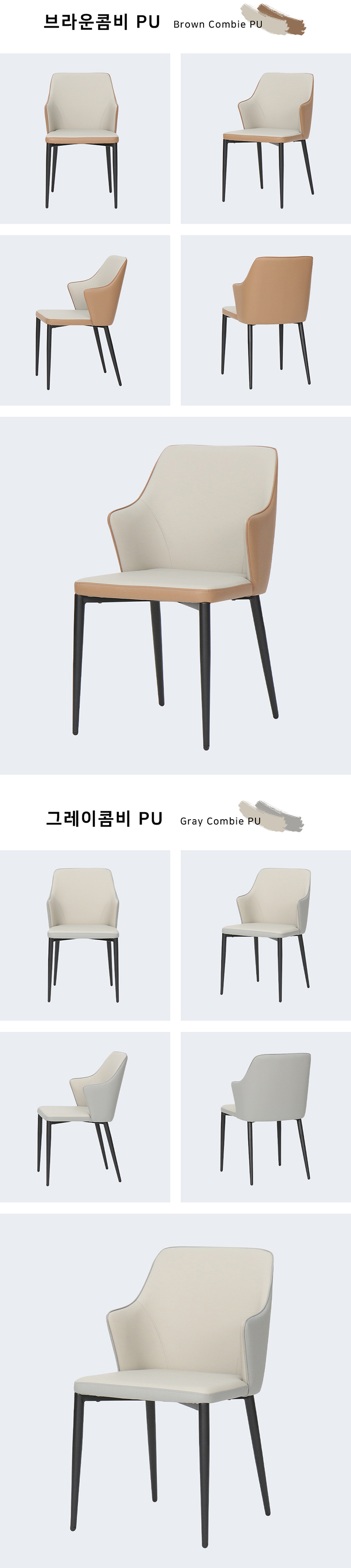 atc_243_combie_design_cafe_steel_chair_06.jpg